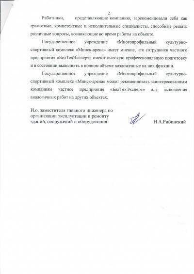Отзыв - фото 9 Отзыв - фото 9