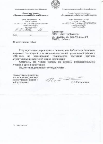 Отзыв - фото 12 Отзыв - фото 12
